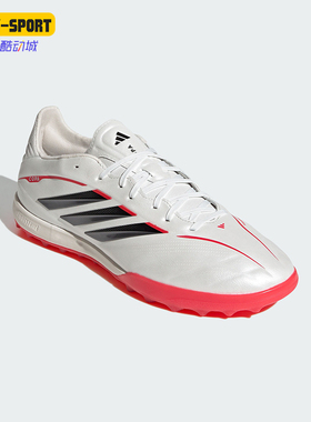 Adidas/阿迪达斯正品2026春季款男女低帮经典耐磨足球鞋JQ0427