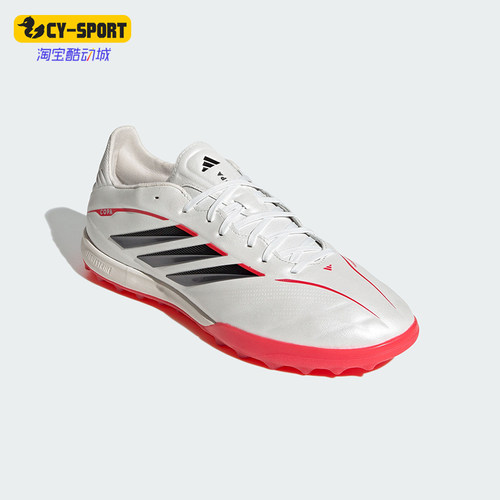 Adidas/阿迪达斯正品2026春季款男女低帮经典耐磨足球鞋JQ0427