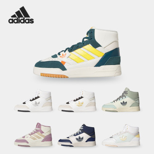 SE女子休闲运动板鞋 Adidas STEP 三叶草DROP IF2697 阿迪达斯正品