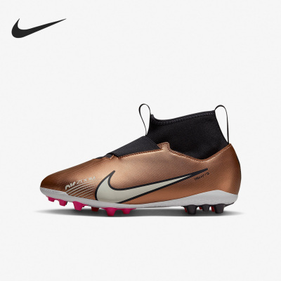 Nike/耐克正品大童足球鞋