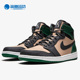 AH7389 Nike 203 Jordan1 AJ1女子运动高帮篮球鞋 耐克正品 Air