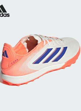 Adidas/阿迪达斯官方正品COPA PURE III男女低帮运动足球鞋JR2833