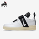 100 Force 耐克正品 Nike QS男士 Air Utility AV6247 运动鞋