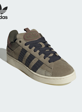 Adidas/阿迪达斯正品三叶草男女系带耐磨防滑运动板鞋IF4338