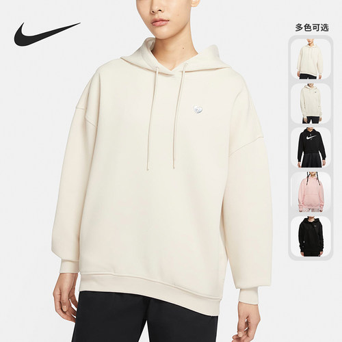 Nike/耐克女子联名连帽运动卫衣