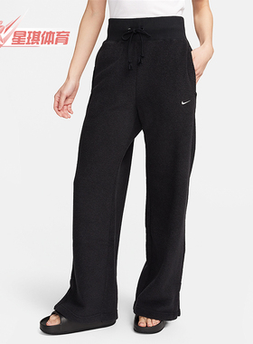 Nike/耐克正品2025秋季款女士休闲高腰宽松运动长裤FN3623-010