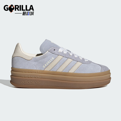 Adidas/阿迪达斯正品三叶草女士厚底经典休闲板鞋运动鞋IH4210