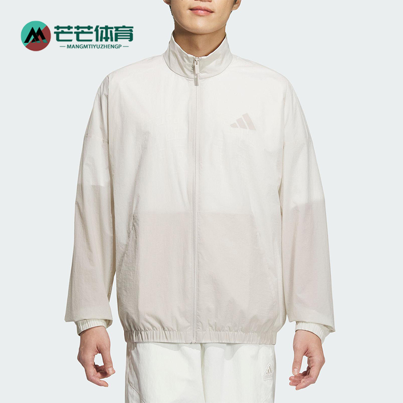 Adidas/阿迪达斯正品2025新款男士拉链经典立领夹克外套JZ8410