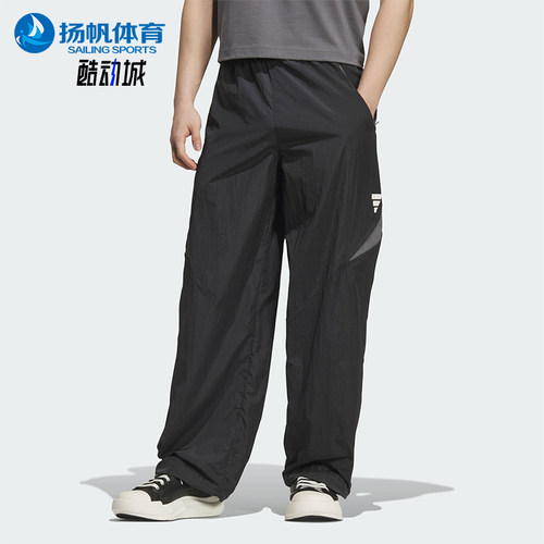 Adidas/阿迪达斯正品2025夏季款男士运动梭织经典宽松长裤KB5953