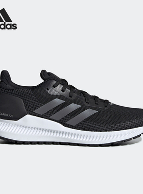 Adidas/阿迪达斯正品Solar Blaze女子运动休闲缓震跑步鞋 EF0820
