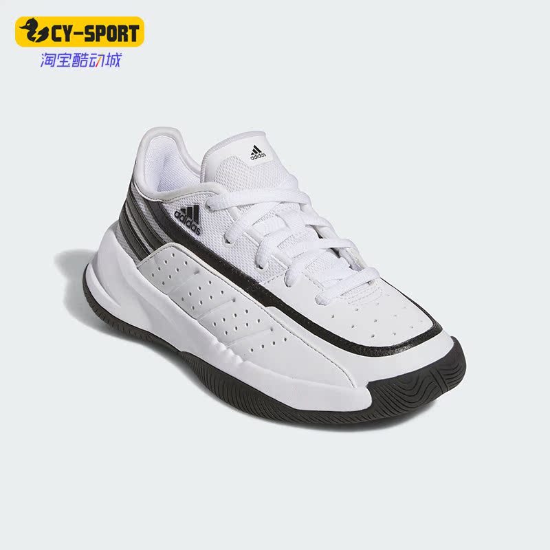 Adidas/阿迪达斯正品FRONT COURT儿童耐磨运动篮球鞋ID8597
