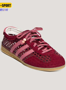 Adidas/阿迪达斯正品四季款女士经典薄底舒适休闲低帮板鞋KH6237