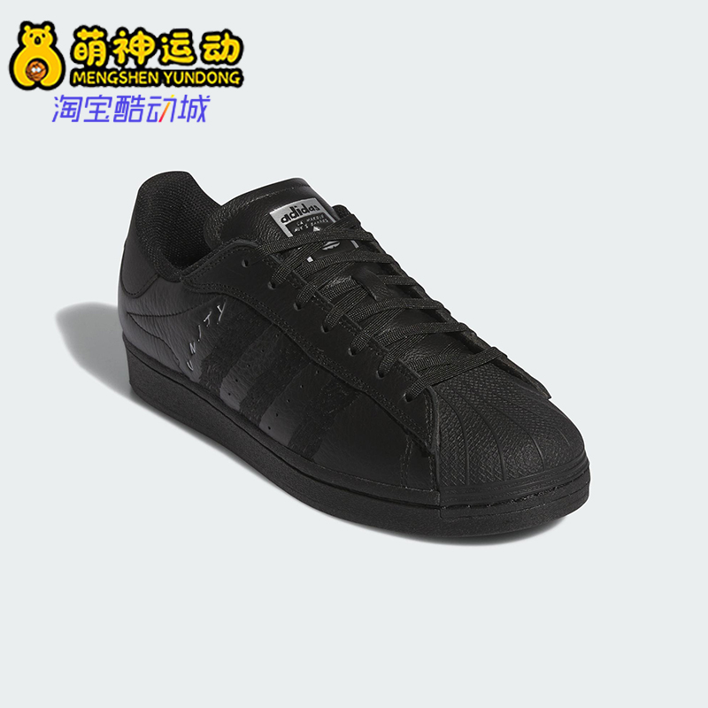 Adidas/阿迪达斯正品三叶草男女低帮系带轻便运动休闲板鞋ID8723