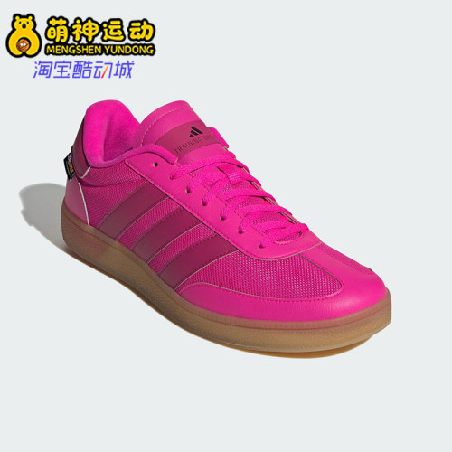 Adidas/阿迪达斯正品TRAINING SPEZIAL女士时尚低帮板鞋JQ9021