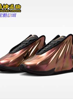 Nike/耐克正品四季款男士耐磨缓震时尚实战运动篮球鞋FZ5591-900