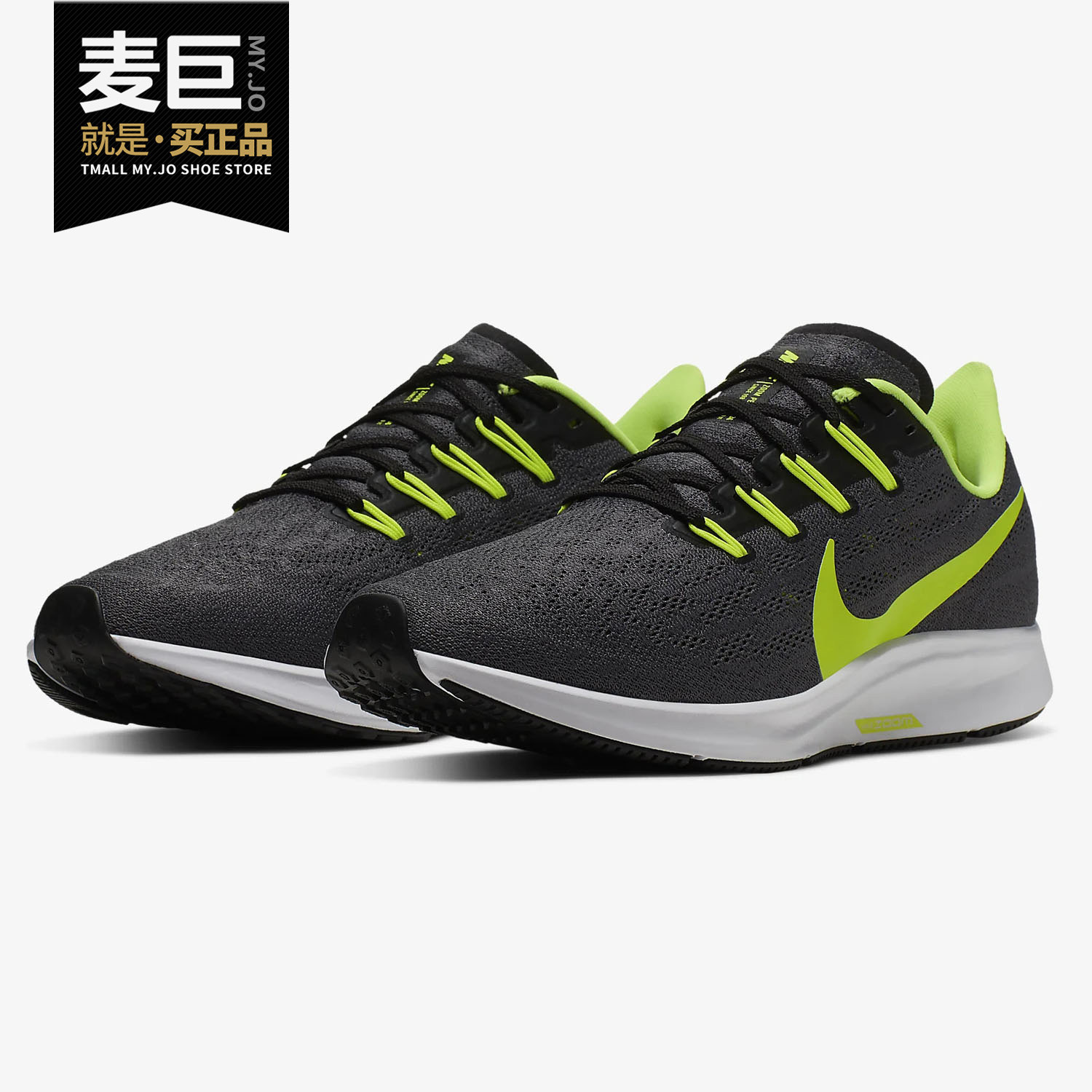 nike/耐克正品air zoom pegasus 36男子新款休闲运动跑步鞋cj8017