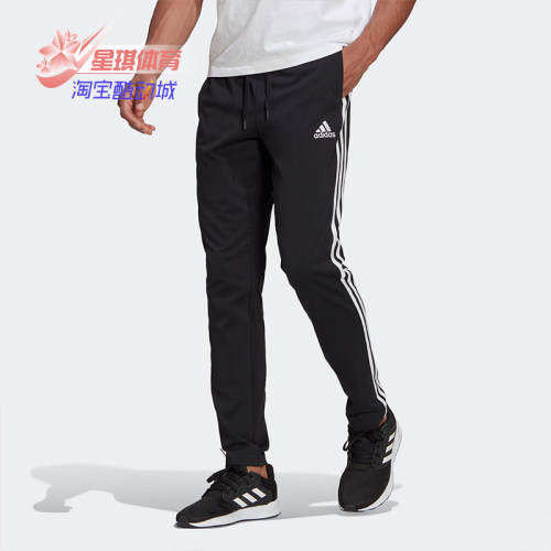 adidas阿迪达斯正品宽松长裤