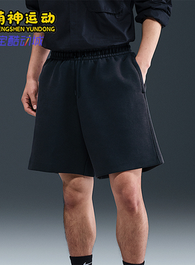 Nike/耐克正品2025男士系带宽松运动柔软刺绣休闲短裤HJ0693-010