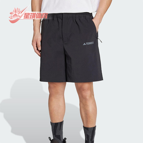 Adidas/阿迪达斯 正品MT DWR SHORTS男士户外简约宽松运动短裤