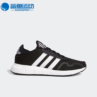 Adidas/阿迪达斯正品三叶草大童SWIFT RUN低帮运动鞋 FY2150