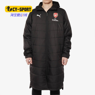 PUMA/彪马正品Arsenal FC BENCH Long Jac男子休闲运动棉服753239