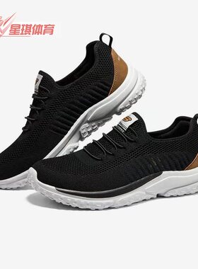 Skechers/斯凯奇正品SOLVANO男子网面透气耐磨休闲鞋210552-GRY