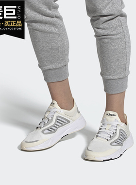 Adidas/阿迪达斯正品 neo FUTUREFLOW CC 男子休闲运动鞋FW7188