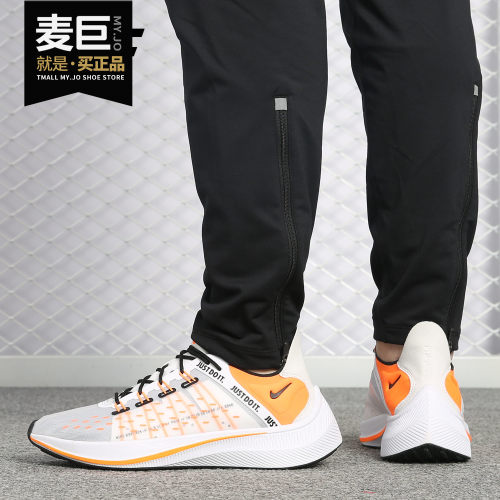nike正品新款男子低帮运动休闲鞋
