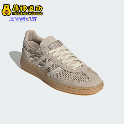 Adidas/阿迪达斯正品三叶草女士复古休闲网面轻盈透气板鞋IH1513