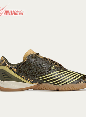 Adidas/阿迪达斯正品F50.7SALAC5新款男棕卡其色经典运动鞋JR2201