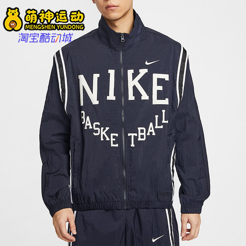 Nike/耐克正品DNA Crossover男士篮球梭织经典宽松外套IB9968-475