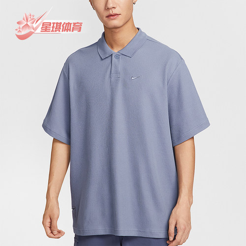 Nike/耐克正品夏季男士刺绣翻领宽松透气短袖POLO衫IH8665-499