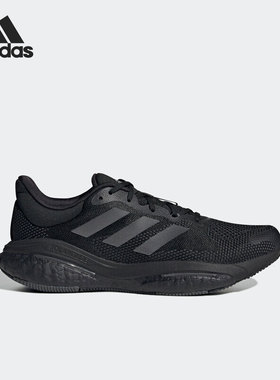 Adidas/阿迪达斯正品新款时尚男女运动舒适缓震跑步鞋 GX5468