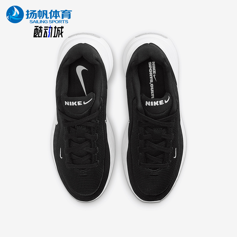 Nike/耐克正品Uplift SC GS女子大童运动耐磨跑步鞋IF1749-002