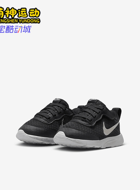 Nike/耐克正品Tanjun SE EasyOn婴童魔术贴运动鞋FZ1015-001