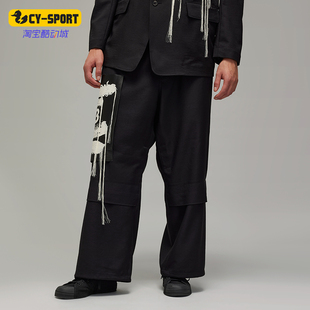Adidas/阿迪达斯正品Y-3男士时尚中腰宽松阔腿休闲长裤JN3704