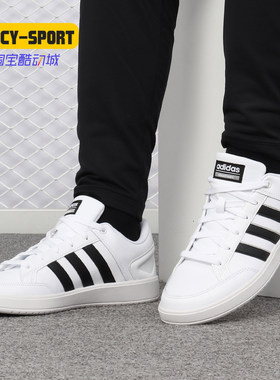 阿迪达斯COURT80S男女网球鞋
