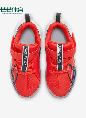 Nike/耐克正品G.T. Cut 3儿童魔术贴运动篮球鞋FD7034-601