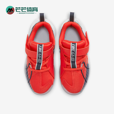 Nike/耐克正品G.T. Cut 3儿童魔术贴运动篮球鞋FD7034-601