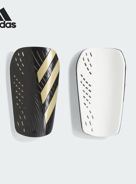 Adidas/阿迪达斯官方正品TIRO SG CLB男女同款足球护腿板IS5399