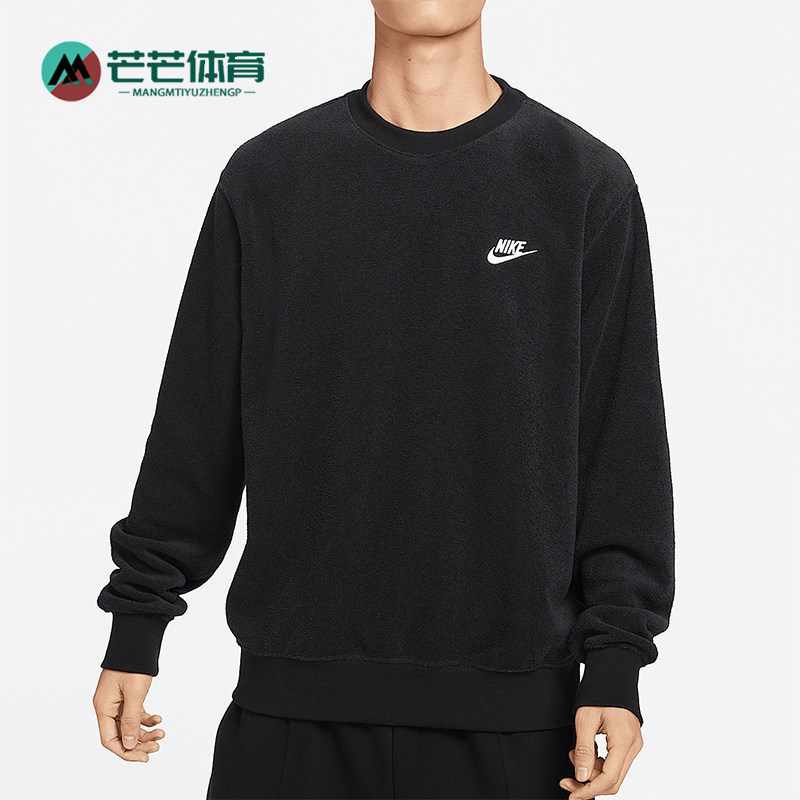 Nike/耐克正品新款男士加绒简约经典卫衣套头衫FB4980-010