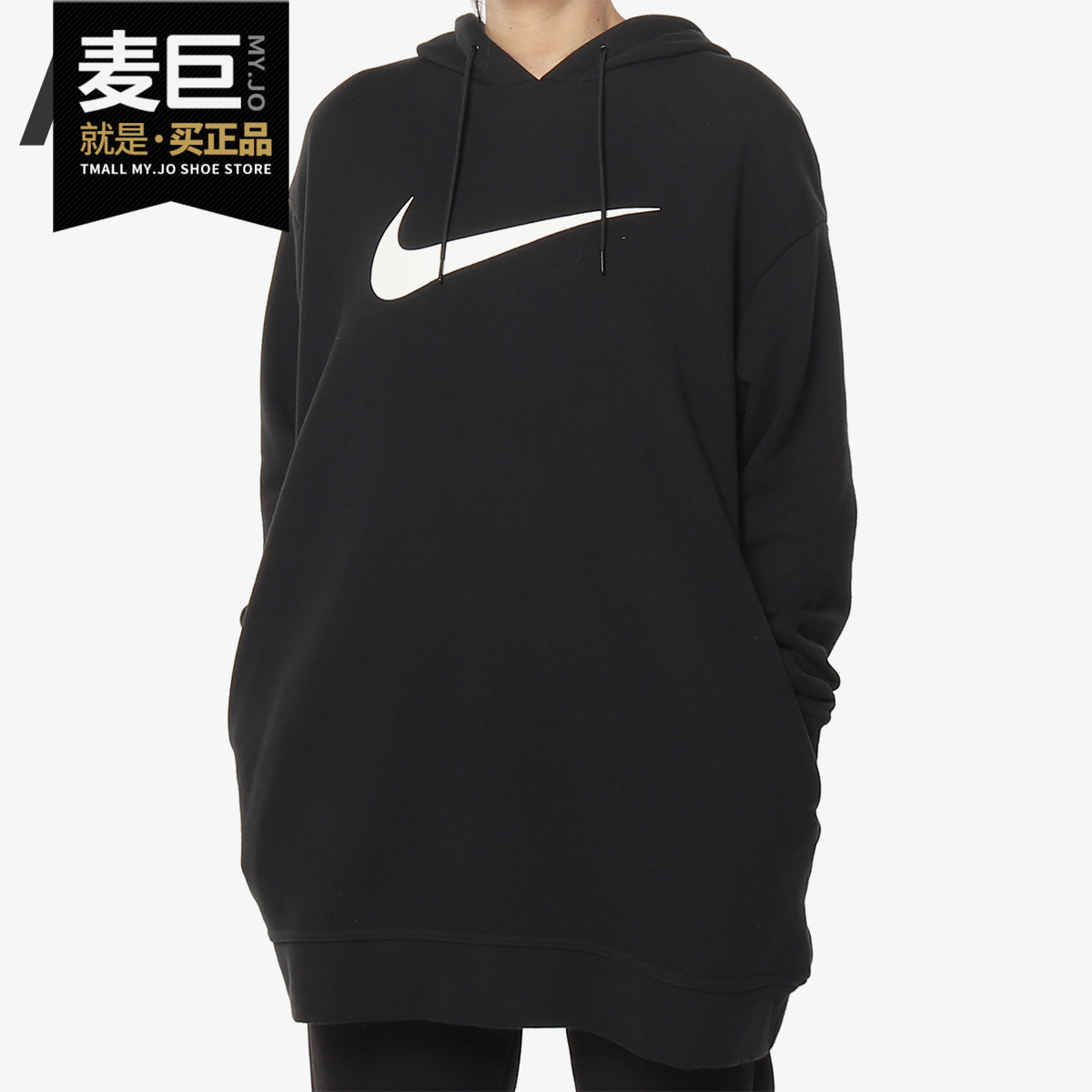nike/耐克正品2021新款连帽卫衣
