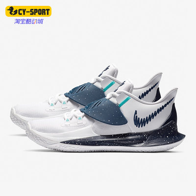 nike耐克正品低帮男子篮球鞋