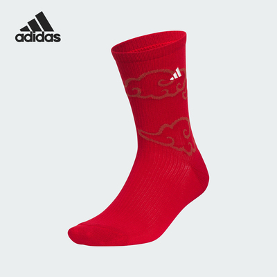 Adidas/阿迪达斯正品新款男女跑步训练健身袜子一双装JN3823