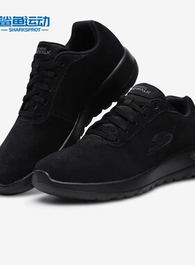 Skechers/斯凯奇正品女子运动休闲透气缓震时尚健步鞋15619-BBK