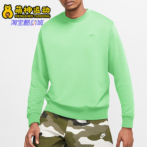 nike/耐克正品2020bv2667卫衣