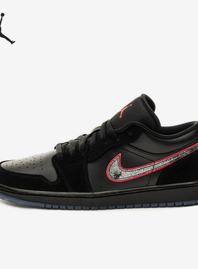 Nike/耐克官方正品 JORDAN 男子潮流复古篮球运动板鞋CK3022-006