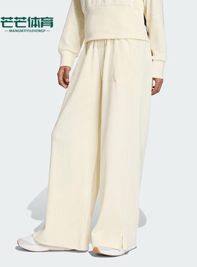 Adidas/阿迪达斯正品2025秋季款女士日常运动阔腿刺绣长裤KA5351