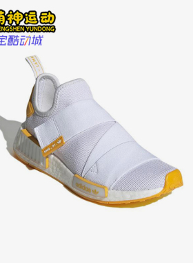 Adidas/阿迪达斯正品26夏三叶草女耐磨时尚经典套脚休闲鞋HP2360