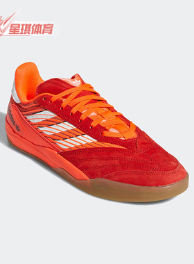 Adidas/阿迪达斯正品三叶草Copa Nationale男子低帮休闲鞋 H04895